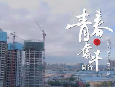 公司團委參賽作品分別榮獲二、三等獎